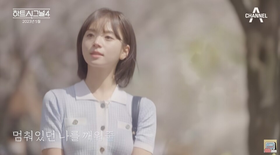 하트시그널 여출 GOAT그런데 다시 생각해보니 박지현이 GOAT가 맞다